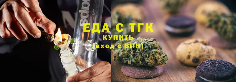 Cannafood марихуана  OMG маркетплейс  Нововоронеж 