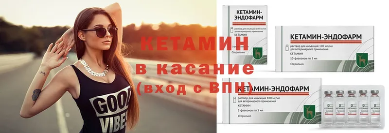 Кетамин ketamine  Нововоронеж 