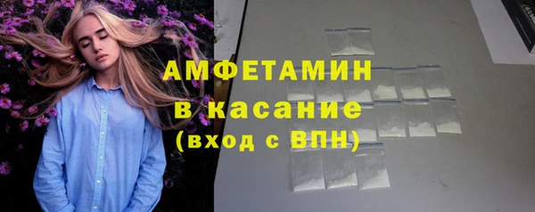 синтетический гашиш Верея